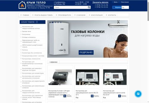 xn--e1ajecmeer3f.xn--p1ai capture - 2025-07-03 16:46:09