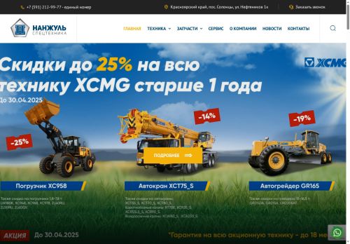 xn--80ampfb1b2d.xn--p1ai capture - 2025-07-03 19:47:07