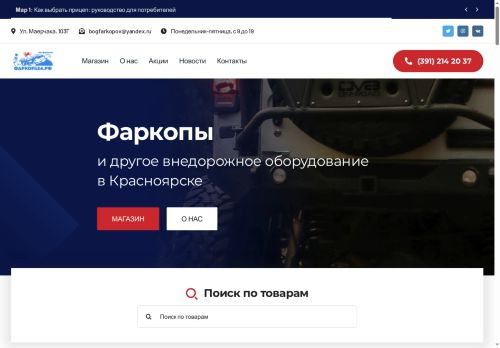 xn--124-5cd4cyahf8a.xn--p1ai capture - 2025-07-03 19:47:07