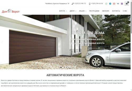 xn--80acbnqmesdavtg5eug.xn--p1ai capture - 2025-07-03 20:44:46