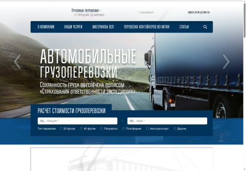 vt-ek.com capture - 2025-07-03 20:53:48