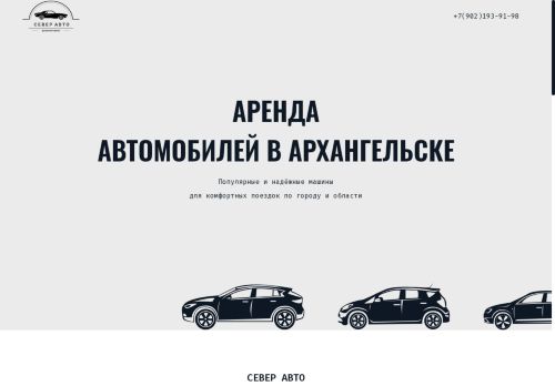 xn--80adbj2cnl.xn--p1ai capture - 2025-07-03 21:02:50