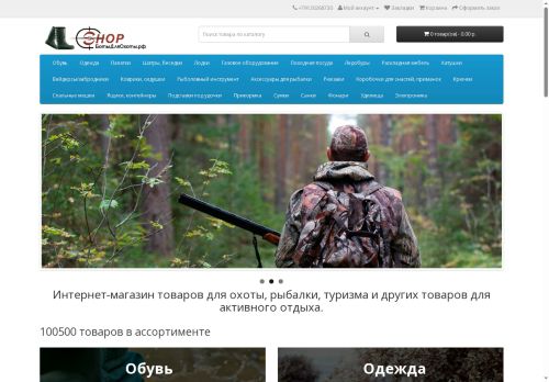 xn--90agvkcayez0dg7b.xn--p1ai capture - 2025-07-03 21:16:14