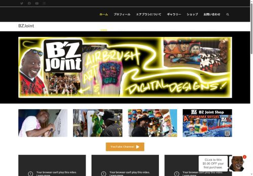 bzjoint.com capture - 2025-07-03 21:33:02