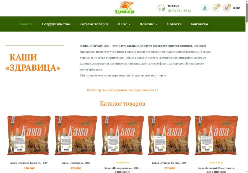 xn----7sbbajkugfm5evdr.xn--p1ai capture - 2025-07-03 21:42:54