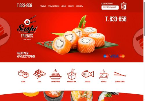 xn--55-jlcm8bs8dya.xn--p1ai capture - 2025-07-03 21:42:54