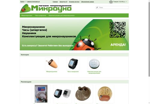 xn--h1aaang1b9a.xn--p1ai capture - 2025-07-03 21:47:35