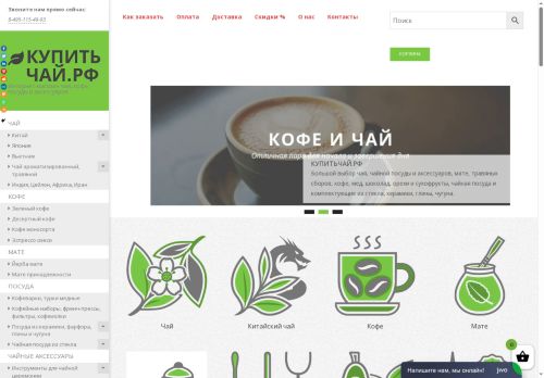 xn--80apebzte9a6b.xn--p1ai capture - 2025-07-03 22:16:01