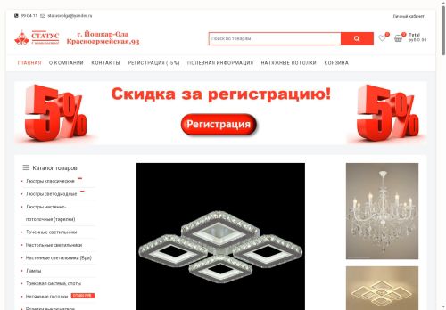 xn----dtbjmaanceu1alclf3lyay.xn--p1ai capture - 2025-07-03 22:46:49