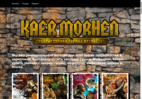 fvmshop.ru capture - 2025-07-04 00:41:50