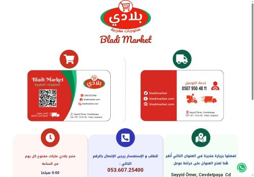 bladimarket.com capture - 2025-07-04 01:11:01