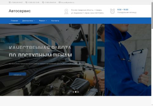 sto63.com capture - 2025-07-04 02:05:34