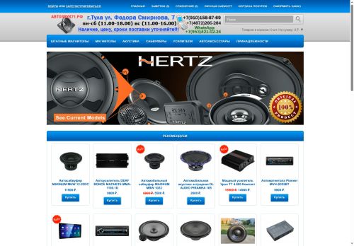 xn--71-6kcia3aw3a9an.xn--p1ai capture - 2025-07-04 02:12:21