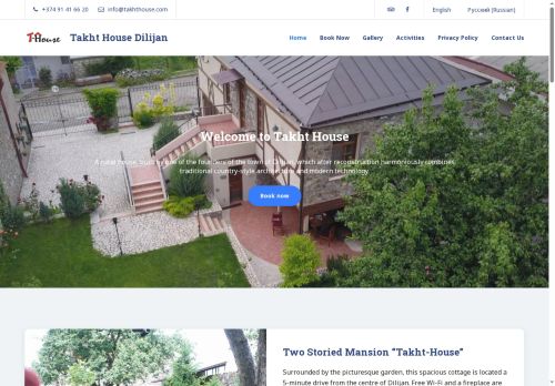 takhthouse.com capture - 2025-07-04 03:32:51