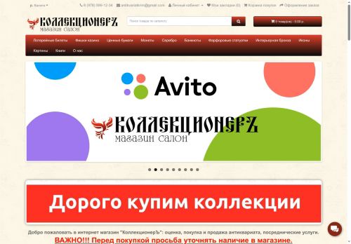 xn--e1aaigbccaohff2ab7f4d.xn--p1ai capture - 2025-07-04 03:44:41