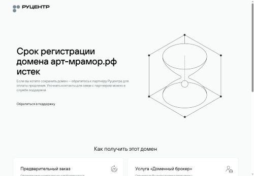 xn----7sbb1cbmjcdn.xn--p1ai capture - 2025-07-04 03:56:00