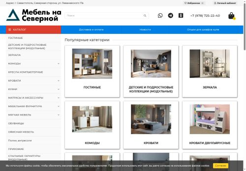 xn-----7kccinbdb4bpisfp4an7q.xn--p1ai capture - 2025-07-04 04:14:39