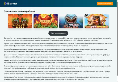 xn--b1agjiunjt.xn--p1ai capture - 2025-07-04 04:29:43