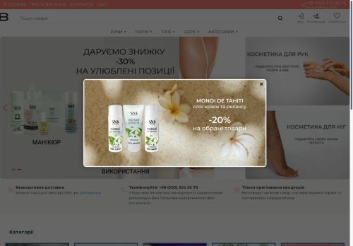 snbua.com capture - 2025-07-04 05:28:10