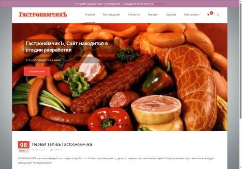 xn--80afqiifgbpjl9dyb.xn--p1ai capture - 2025-07-04 05:38:44