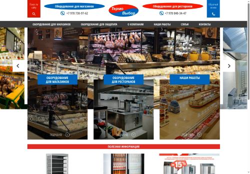 xn--90abi2akcjfk9g.xn--p1ai capture - 2025-07-04 05:38:44