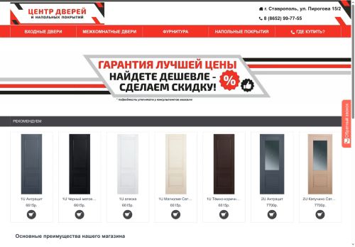 xn--b1adccayxydp5b.com capture - 2025-07-04 06:18:49