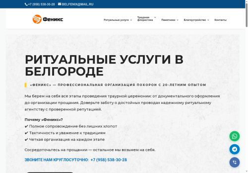 xn--31-6kc5aq1api.xn--p1ai capture - 2025-07-04 07:03:26