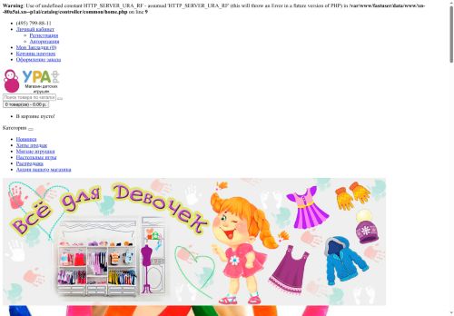 xn--80a5ai.xn--p1ai capture - 2025-07-04 07:05:50