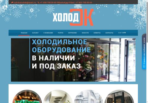 xn--d1amblbb8b.xn--p1acf capture - 2025-07-04 07:12:38