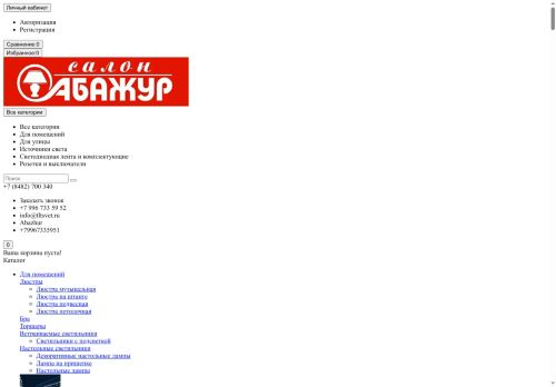 xn----7sbbae5a4aqi0ab7a.xn--p1ai capture - 2025-07-04 07:39:44