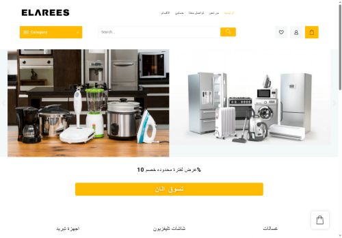 elarees.com capture - 2025-07-04 08:12:05