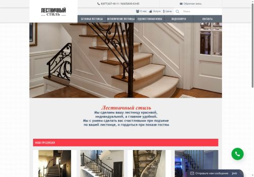 xn--e1agadhekb7aegf5dzcu.xn--p1ai capture - 2025-07-04 08:21:06