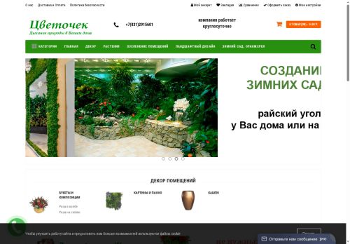 xn----ctbjaztad9a0bp.xn--p1ai capture - 2025-07-04 08:21:06