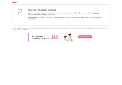 xn--e1aaeodinsk.xn--p1ai capture - 2025-07-04 08:50:50