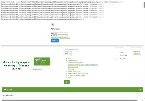 xn----7sbaba5cjdm3bcr6o.xn--p1ai capture - 2025-07-04 09:05:31