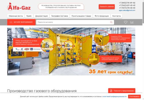 xn----7sbblv.xn--p1ai capture - 2025-07-04 09:17:39