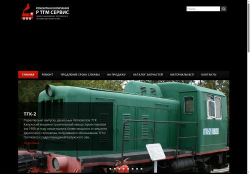 xn--b1abgnrwdgec.xn--p1ai capture - 2025-07-04 09:49:22