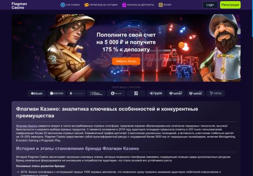 xn----7sbaagp1crvt3e.xn--p1ai capture - 2025-07-04 09:51:18