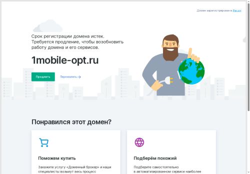 1mobile-opt.ru capture - 2025-07-04 10:25:32