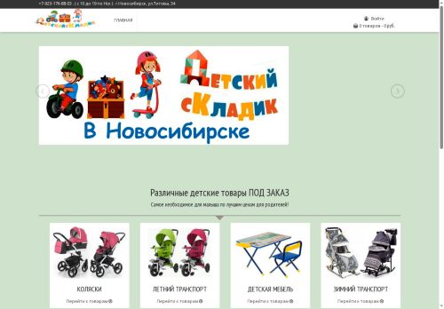 xn--80ahbcpcegcdh1edj.xn--p1ai capture - 2025-07-04 11:21:04