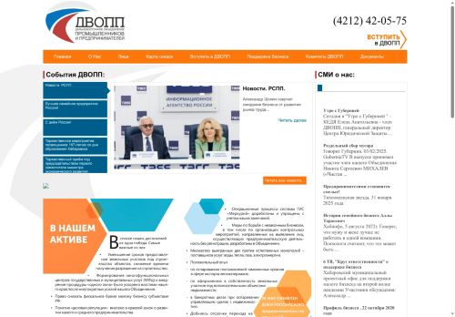 xn--b1ad5aea.xn--p1ai capture - 2025-07-04 11:23:06