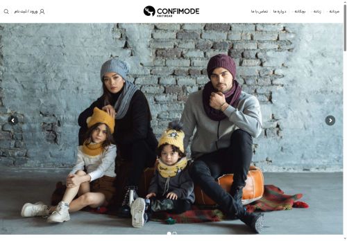 confimode.com capture - 2025-07-04 11:53:29