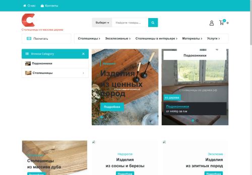 xn-----8kchjddaoib6a1al4ber1f9a4d.xn--p1ai capture - 2025-07-04 12:20:21