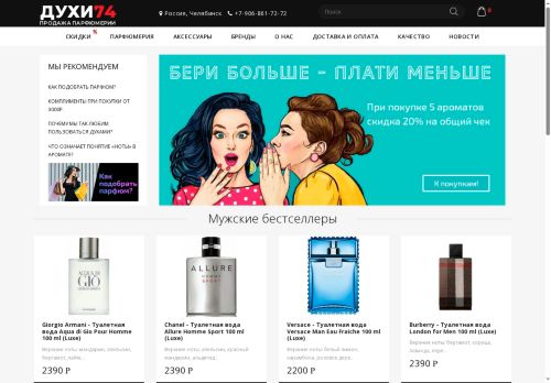 xn--90acfbccw9akq4bya8e.xn--p1ai capture - 2025-07-04 13:23:06