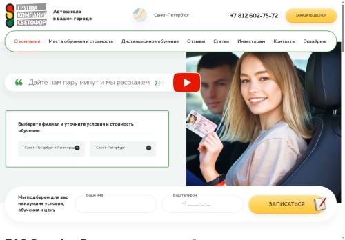 xn--b1ag1aakbjr.xn--p1ai capture - 2025-07-04 14:01:38