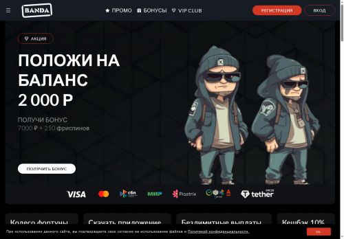 xn--54-6kcaax0a6bxa.xn--p1ai capture - 2025-07-04 15:55:28