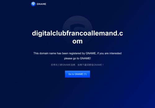 digitalclubfrancoallemand.com capture - 2025-07-04 16:57:57