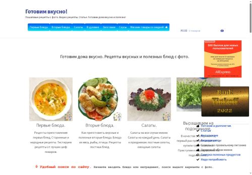 xn--80aaghgzkvqlfh9b6i.xn--p1ai capture - 2025-07-04 17:04:33