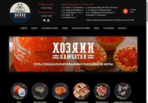 xn--80aaxgc7adf.xn--p1ai capture - 2025-07-04 17:43:23