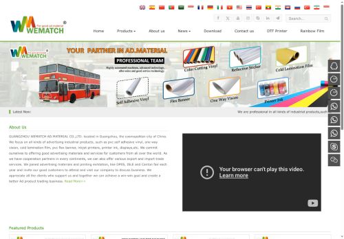 ad-wematch.com capture - 2025-07-04 17:43:23